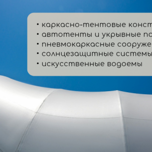 акция! Ткань UTEX 750 — премиальное качество по специальной цене - фото - 4